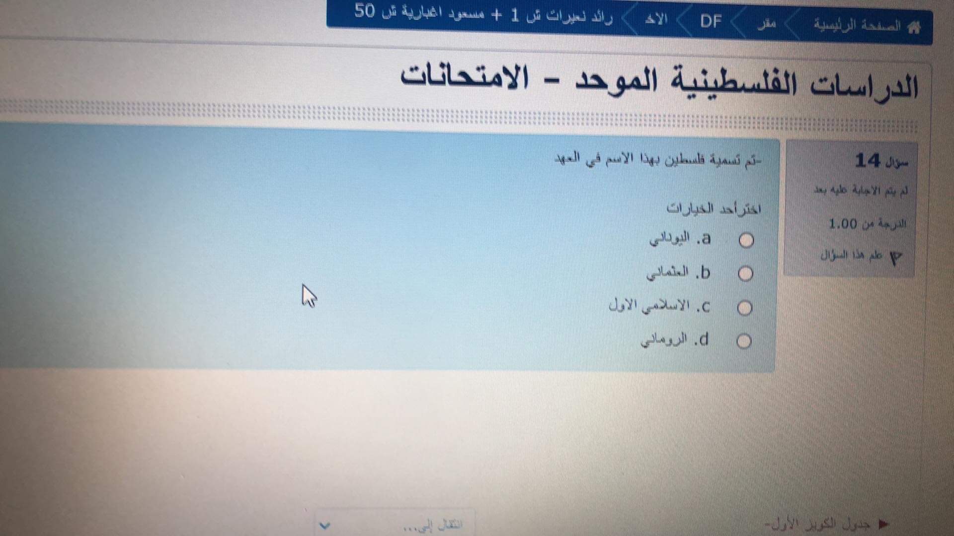 فاينل دراسات الكتروني - IMG_5738.jpg